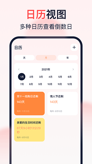 截图5